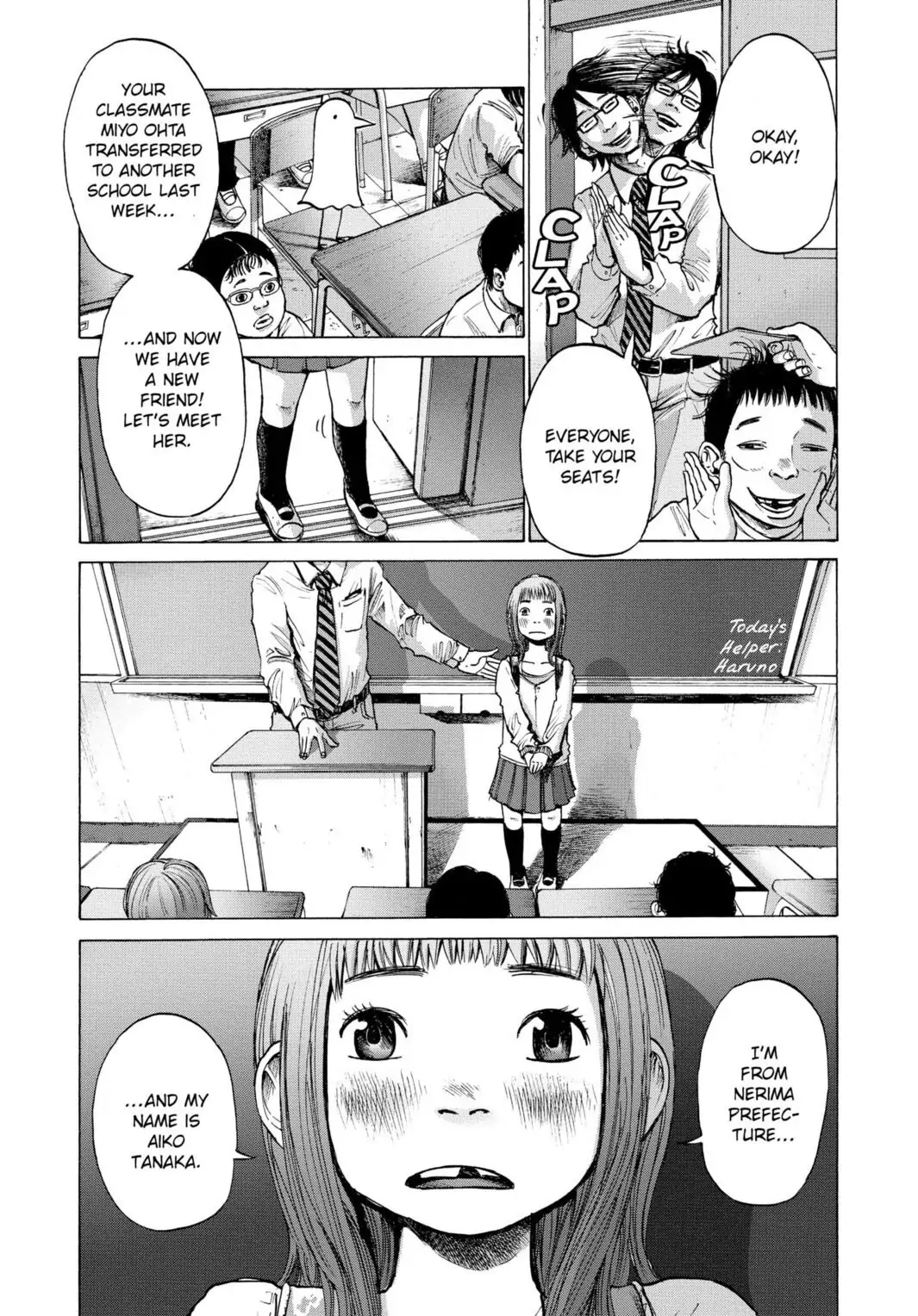 Oyasumi Punpun Chapter 1 image 10